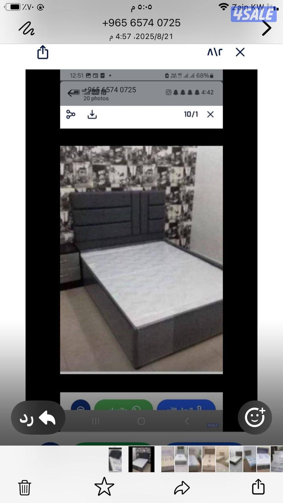 كلمني وتساب افضل منجرة ابو عمر سراير وفرشات طبي بارخص الاسعار2