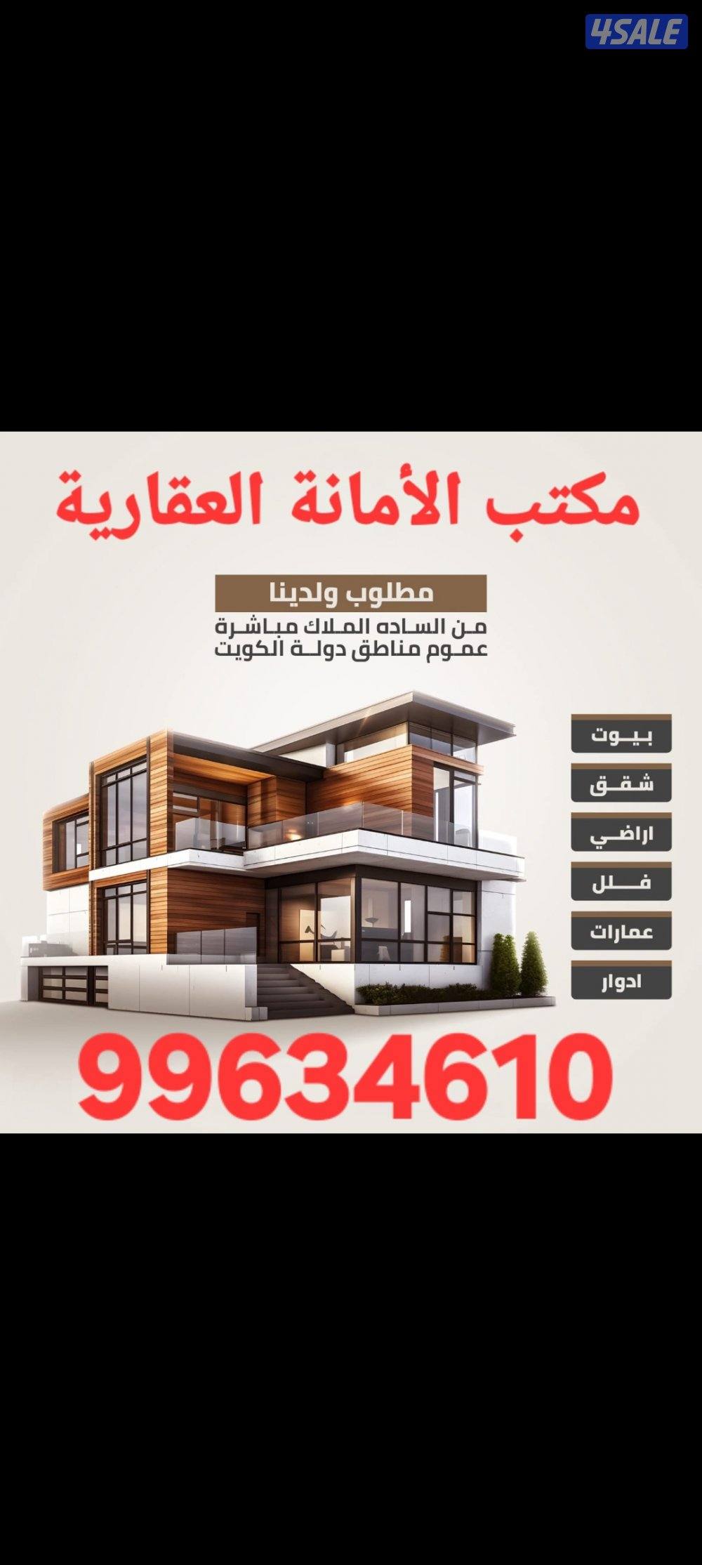 للايجار شقه بل الرقه ٣غرف ٣حمام صاله مطبخ للايجار ٣٧٠دك0