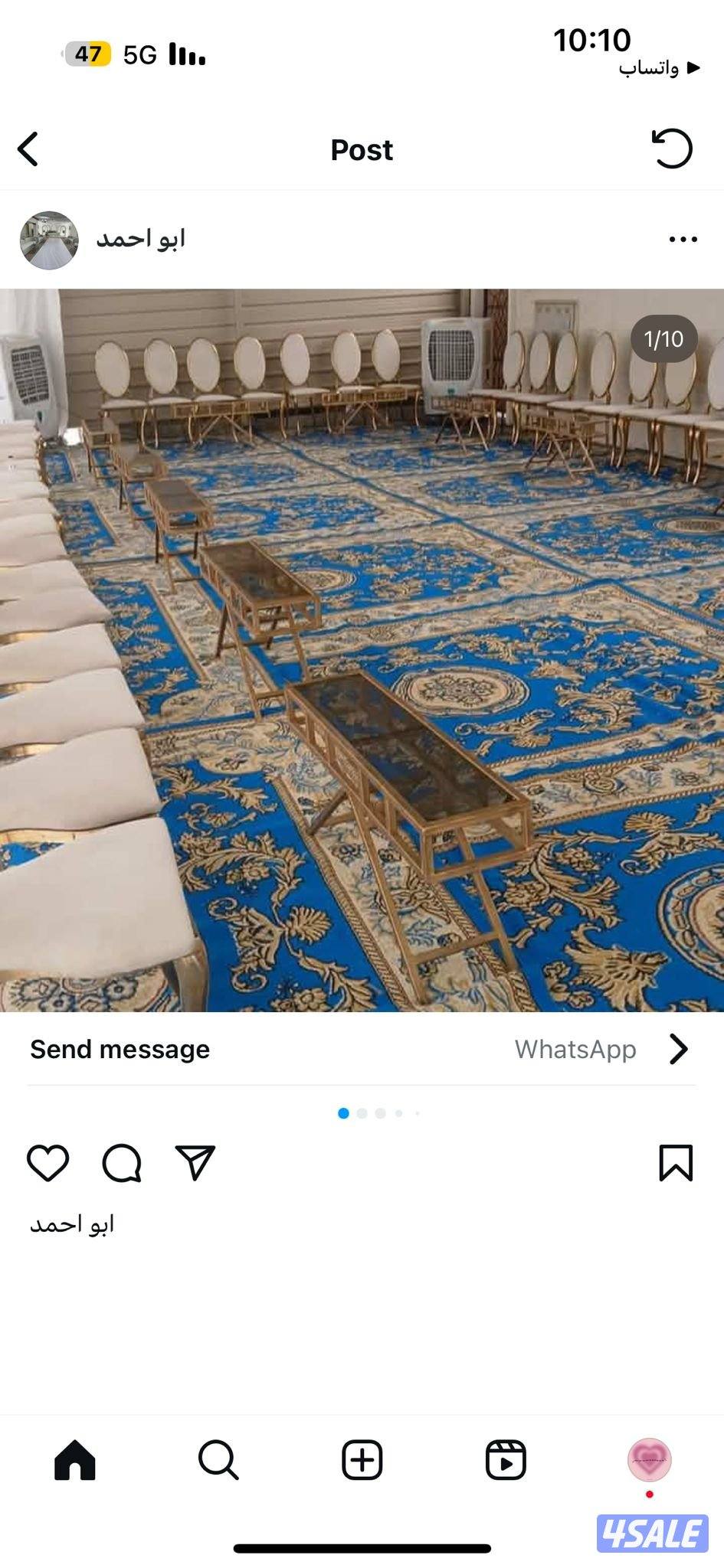 تأجير كراسي وطاولات وبنشات وكنب مطروق وكنب أمريكي ومكيف وزينة منزل وحد9