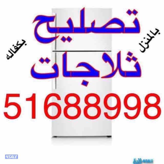 #تصليح#طباخات#صيانة#طباخات#تصليح#افران#مصليح#طباخات#اصلاح#طباخات1