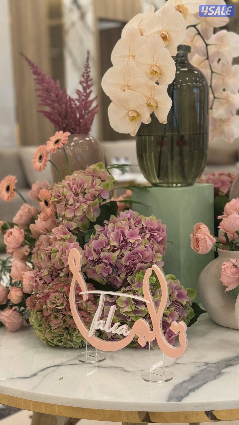 ‎ مطلوب للعمل في محل زهور سكرتيرة ومساعدة منسق مناسبات2