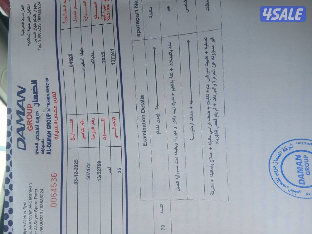 كاديلاك ٢٠١٥ نظيف ماشي ١٣٤٠٠٠كم4