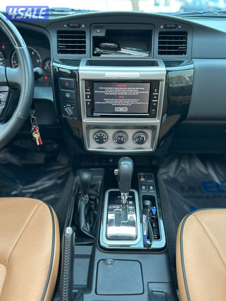 سوبر سفاري عداد 7115