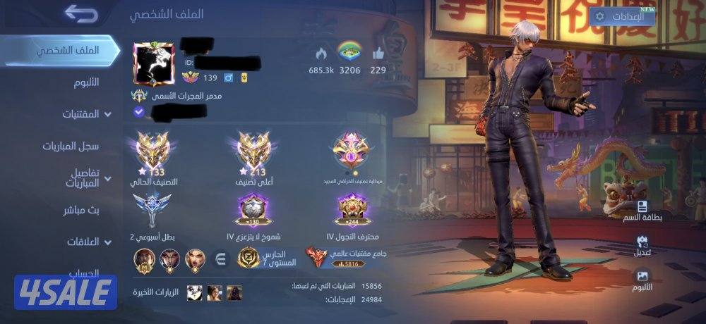 حساب موبايل ليجند للبيع0