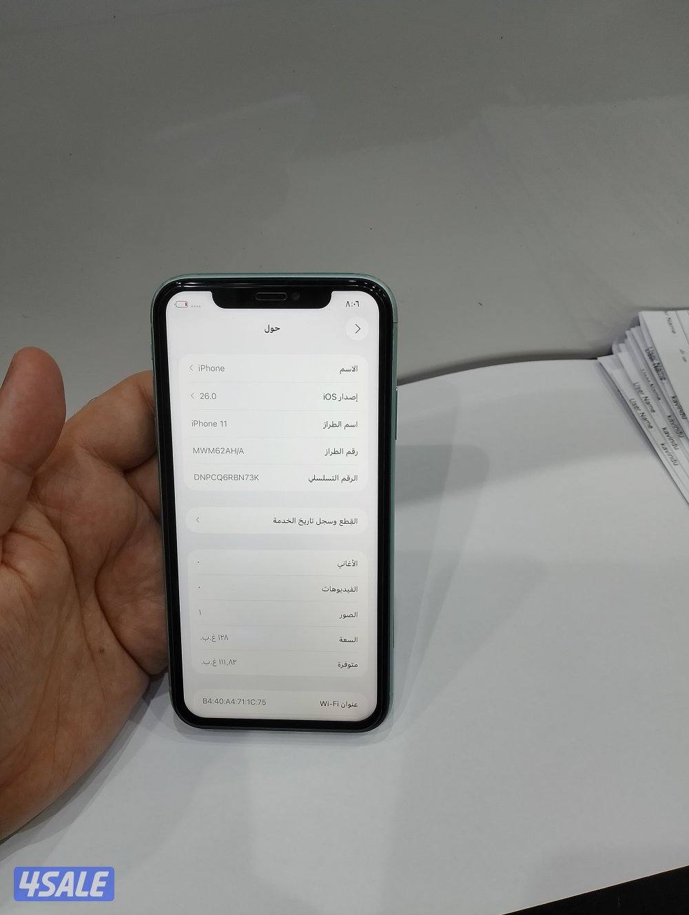 ايفون 11 برو جيجا 2563