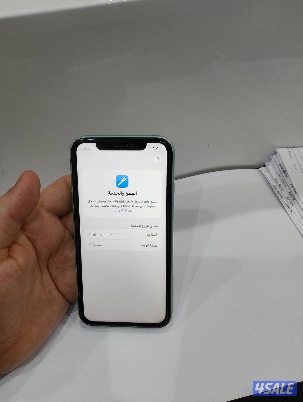 ايفون 11 برو جيجا 2564