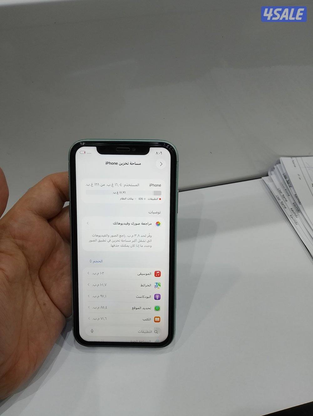 ايفون 11 برو جيجا 2565