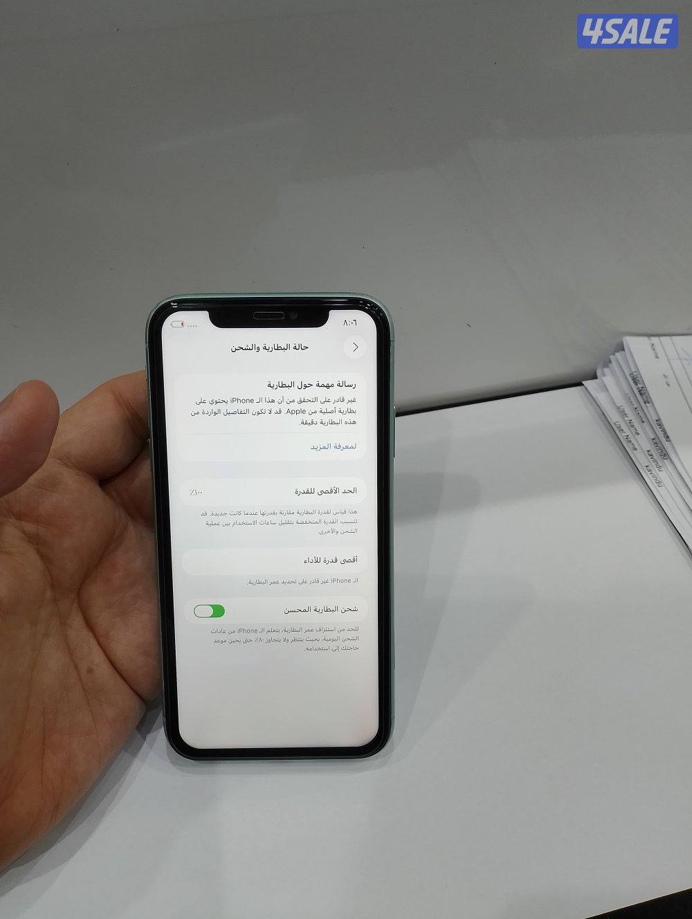 ايفون 11 برو جيجا 2566