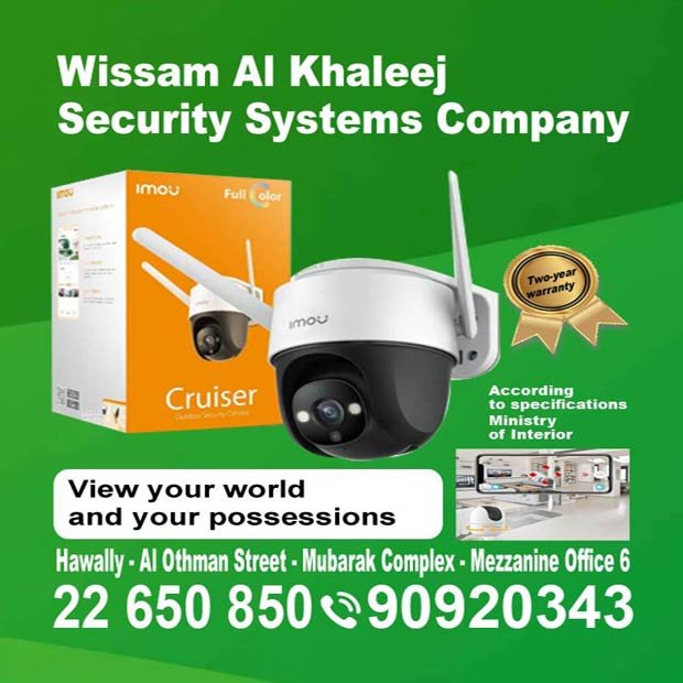 وسام الخليج / مشترك بحث جديد0