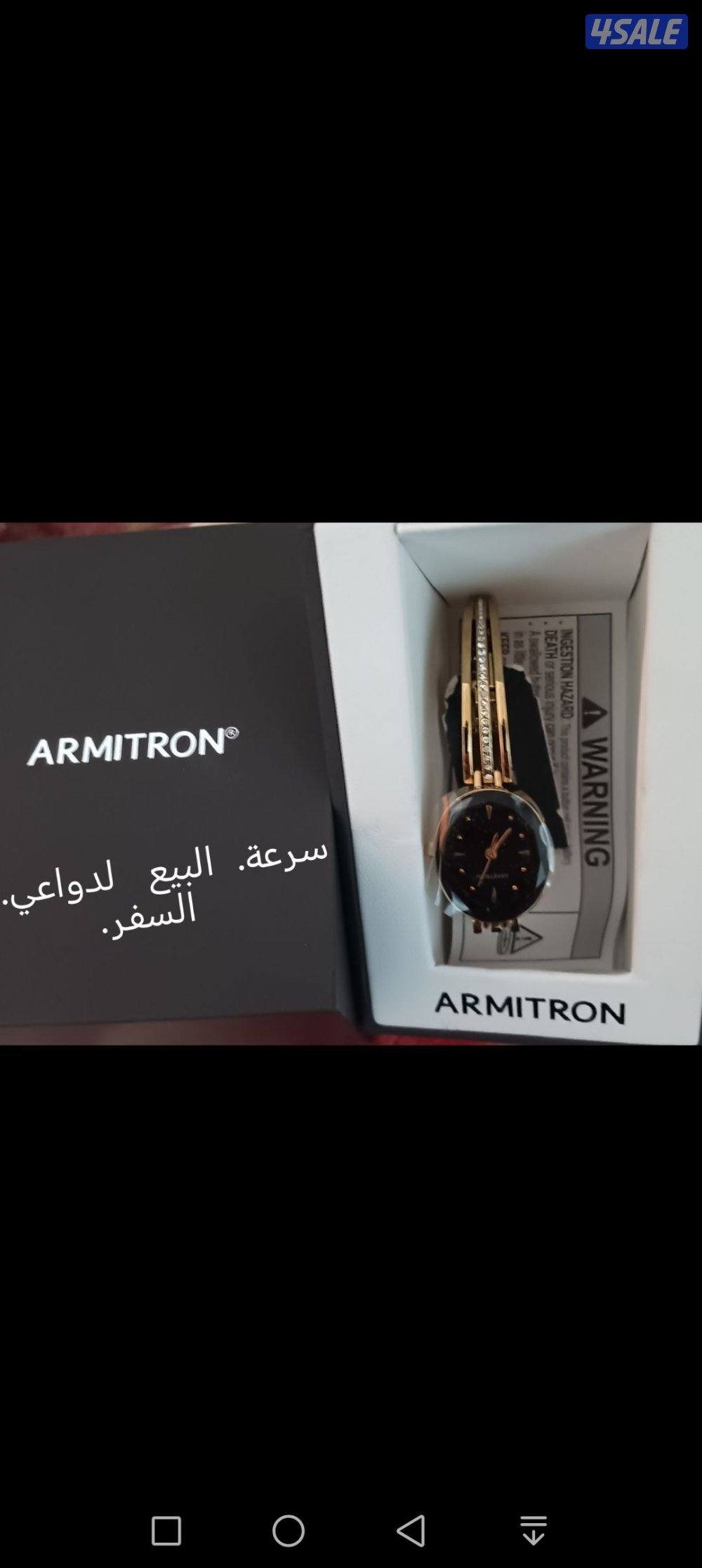 عطور وساعات اصلية1