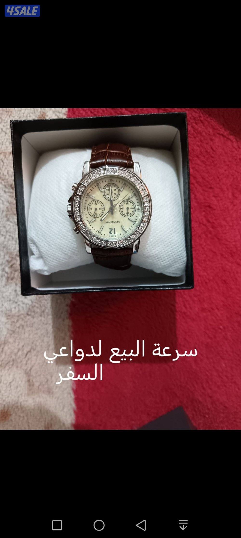 عطور وساعات اصلية1