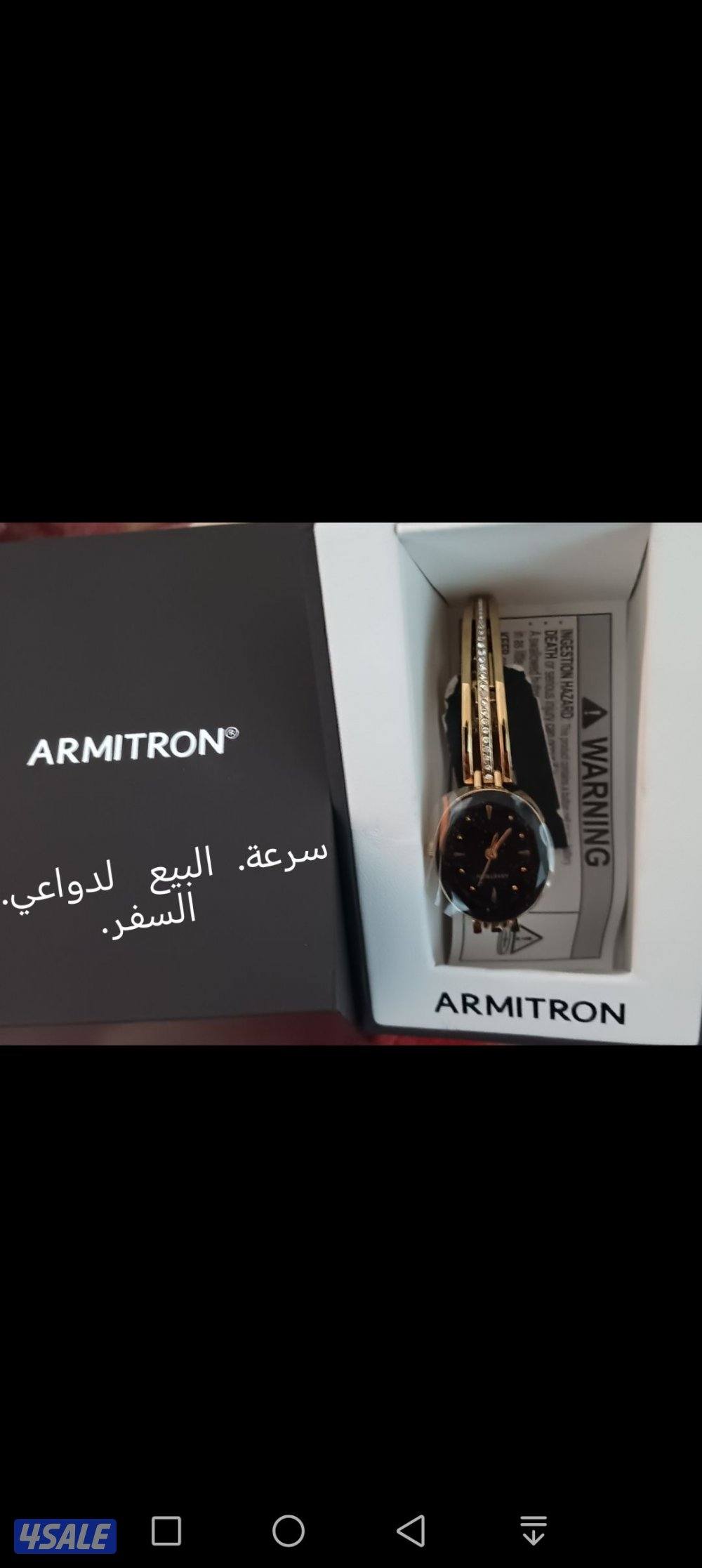 عطور وساعات اصلية2