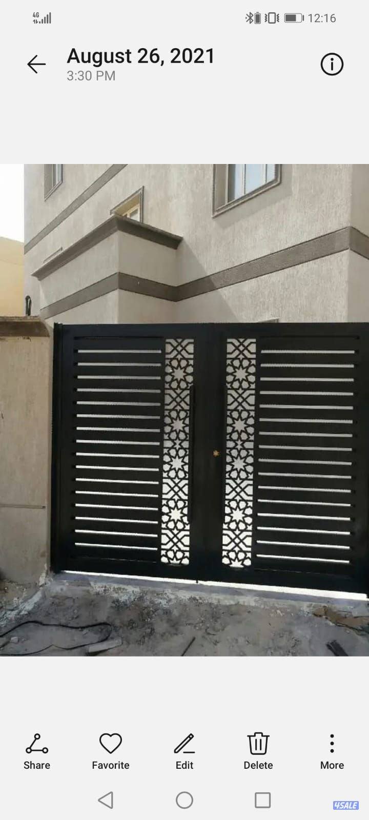 حداد عام لجميع اعمال الحداده8