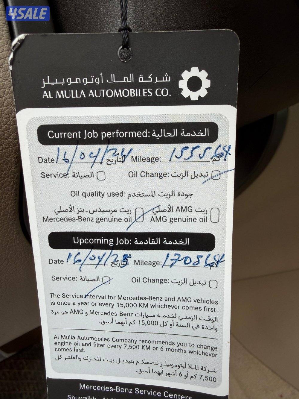 ML400 مرسيدس15