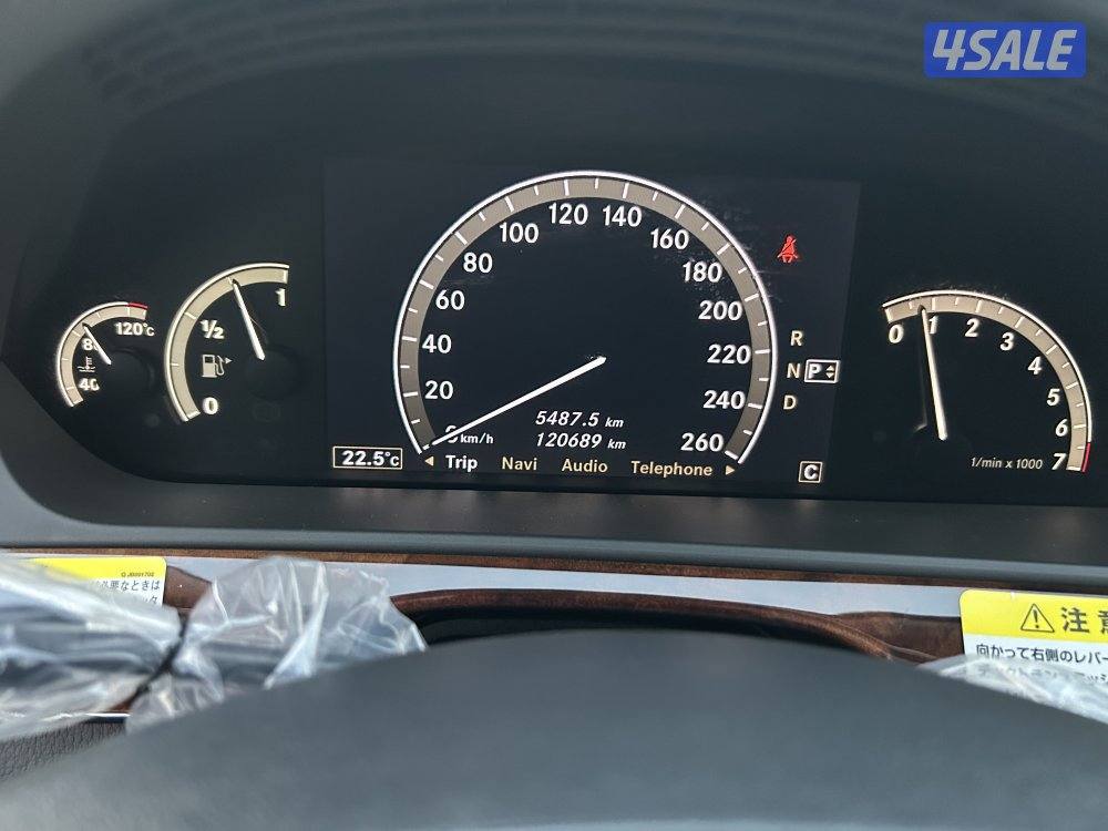 للبيع مرسيدس S50010