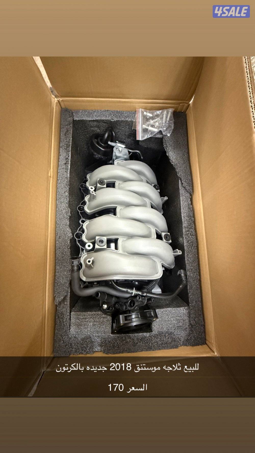 ثلاجه موستنق 20180