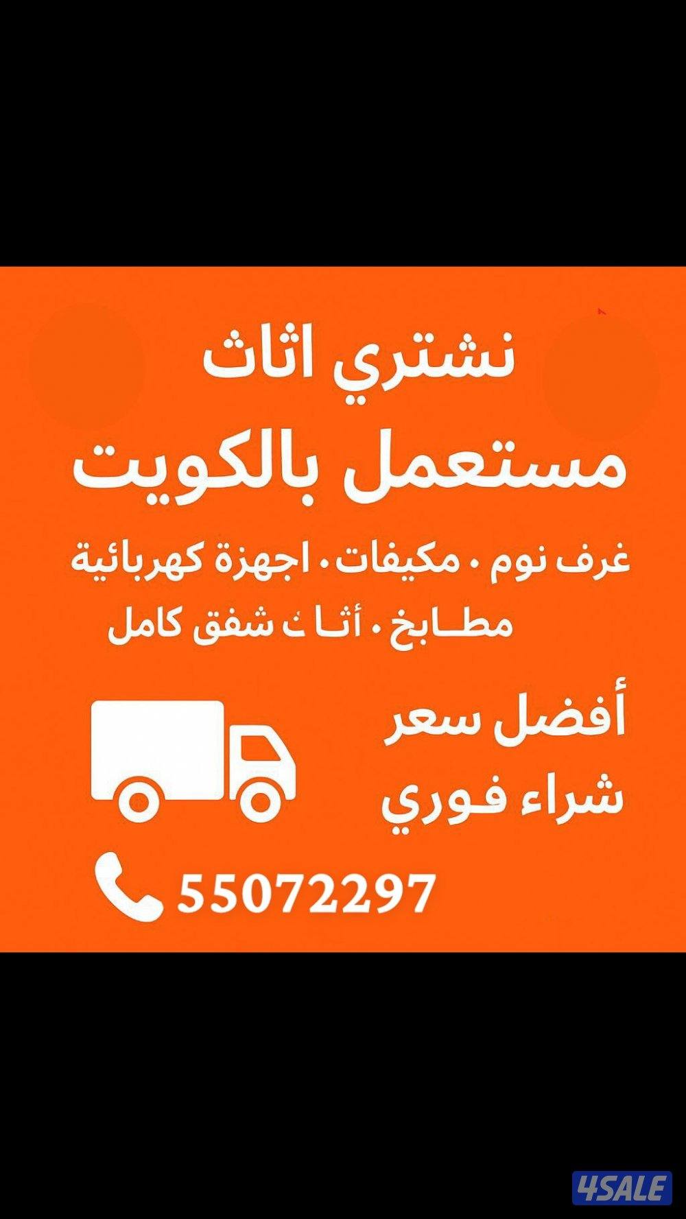 نشتري مطابخ نشتري مطابخ0