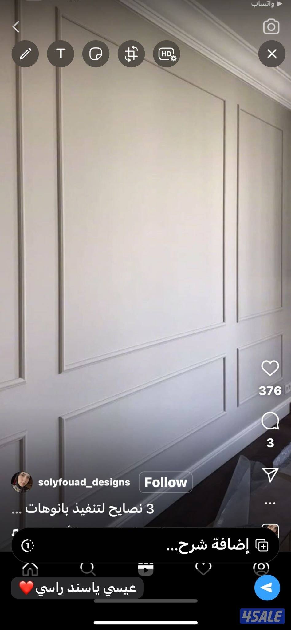 جبسم بورد امركي مخفي توفا سيمنت بورد باب كارتون سعر معقول6