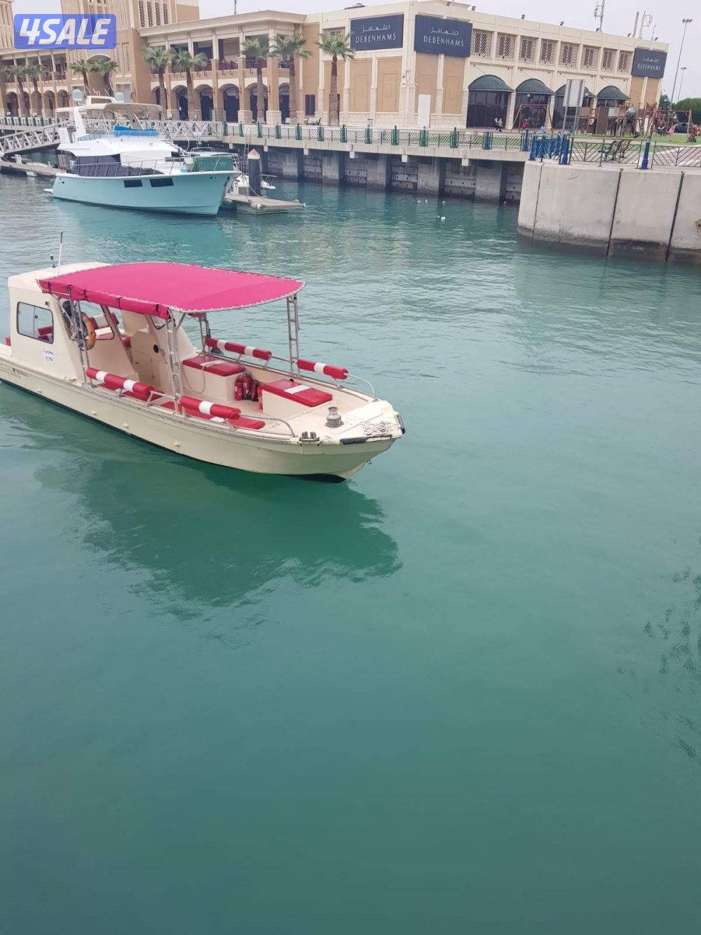 طراد للايجار0