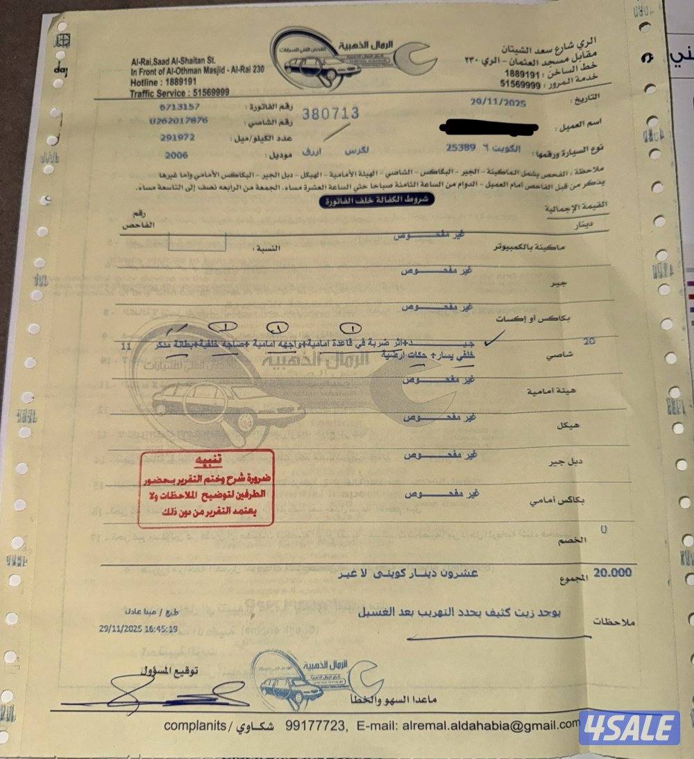 للبيع لكزس الدرجه الاولى قمه بالنظافه14