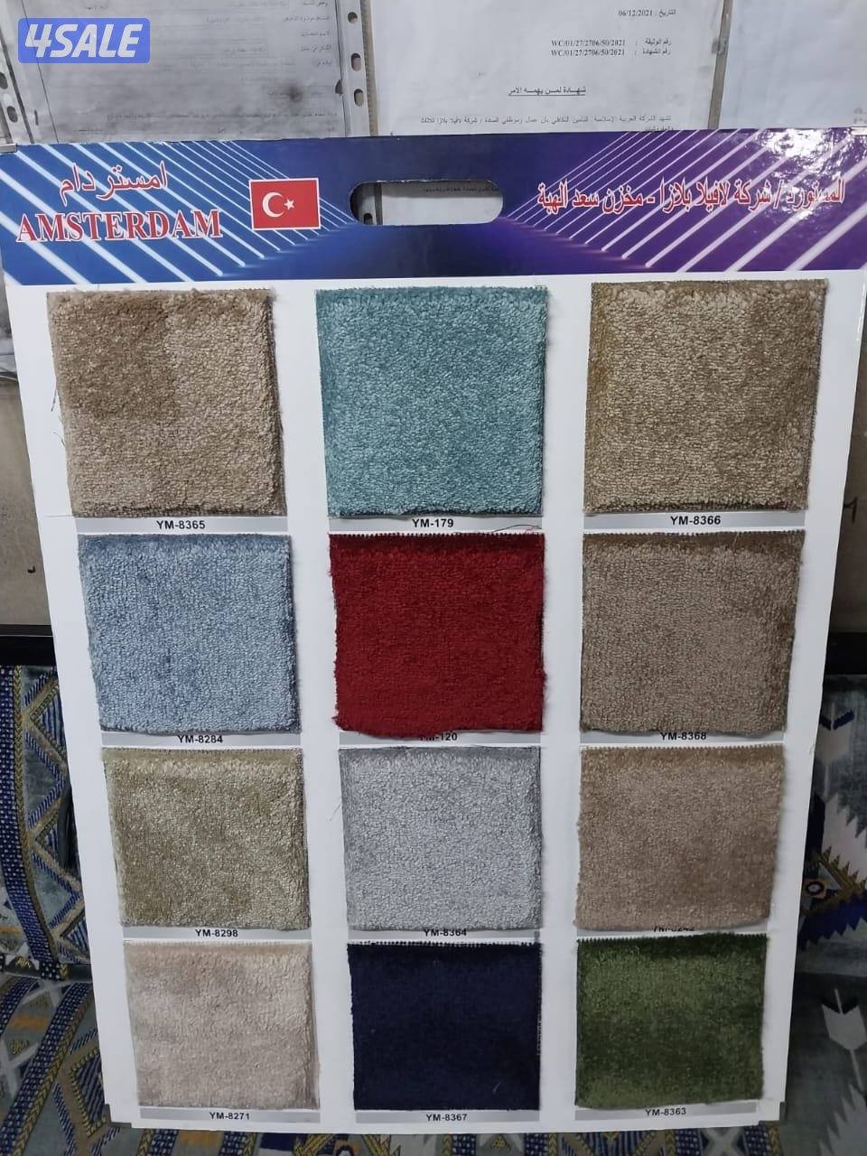 جميع انواع السجاد سميك خفيف سادة مشجر نكشات حفر يدوي لباد سفنج2