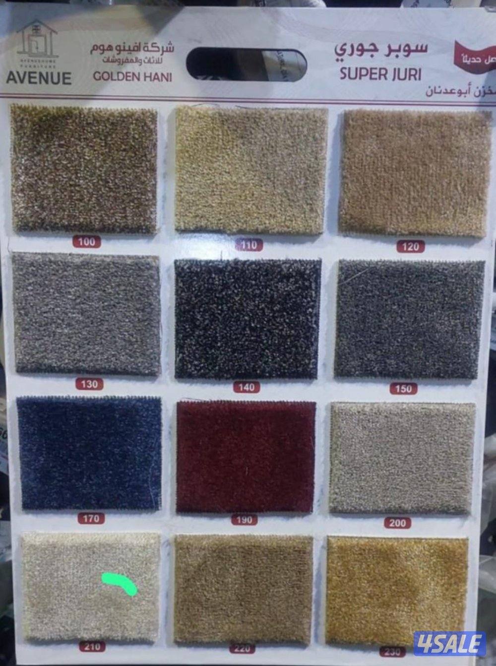 جميع انواع السجاد سميك خفيف سادة مشجر نكشات حفر يدوي لباد سفنج6