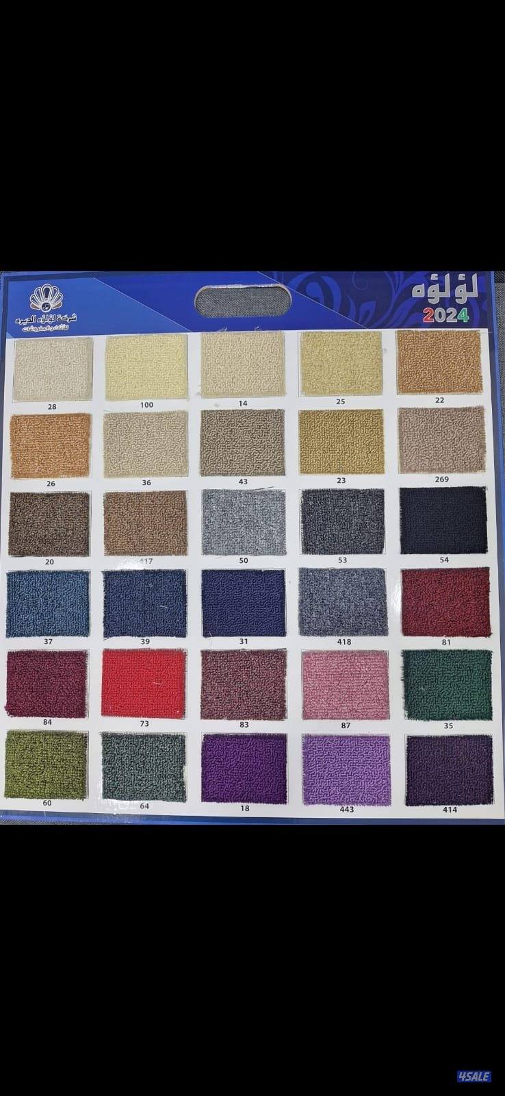 جميع انواع السجاد سميك خفيف سادة مشجر نكشات حفر يدوي لباد سفنج15