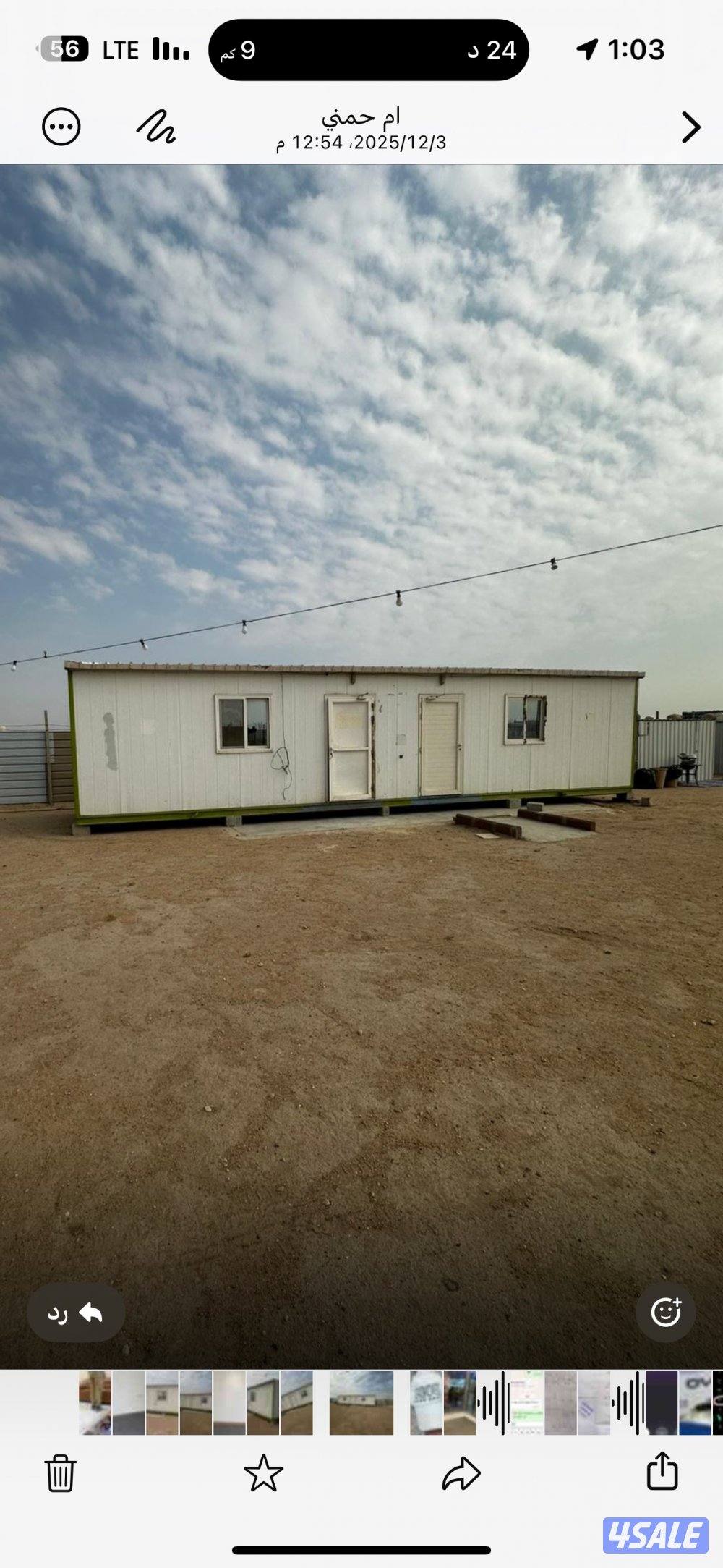 ساندوش بنل0