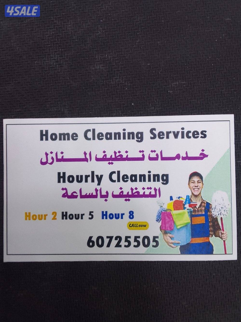 We will do our best to0