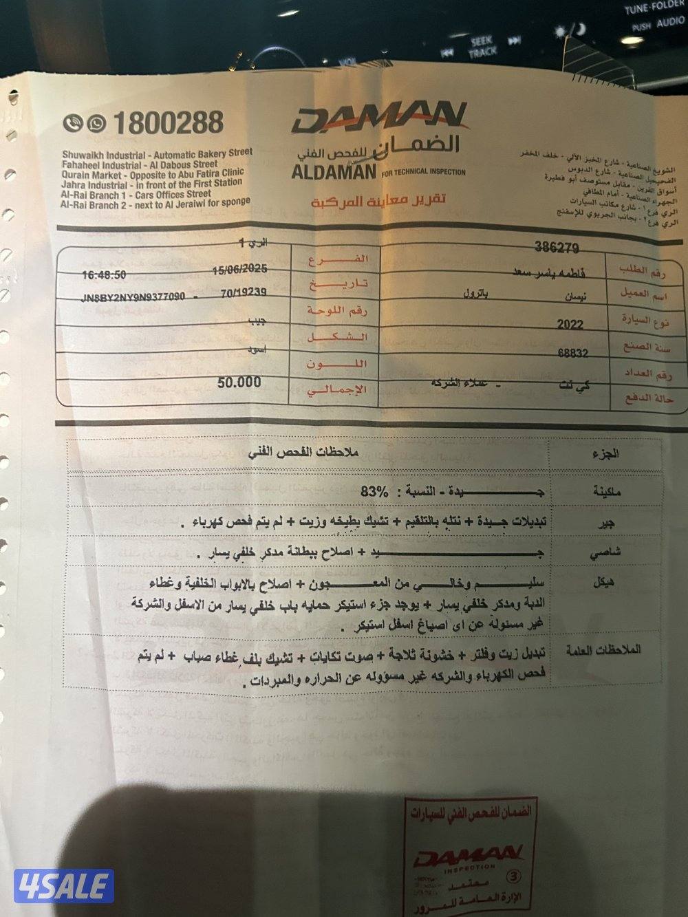 للبيع بلاتينيوم ستي - صبغ الوكاله - عداد ٨٤1