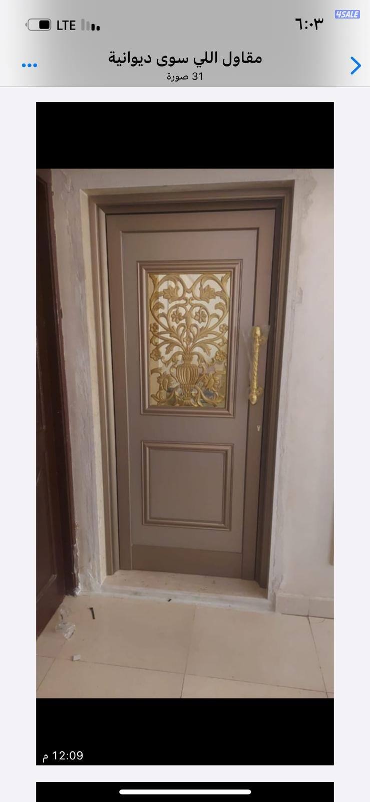 عبدالله المونيم و شتر ات8