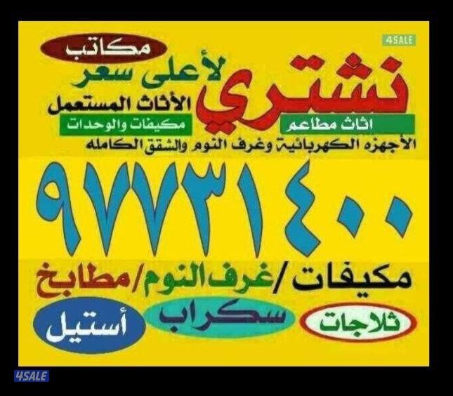 اجهزه وحدات0