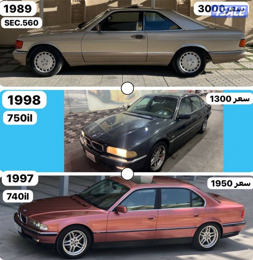 بيع سيارات كلاسيكية0