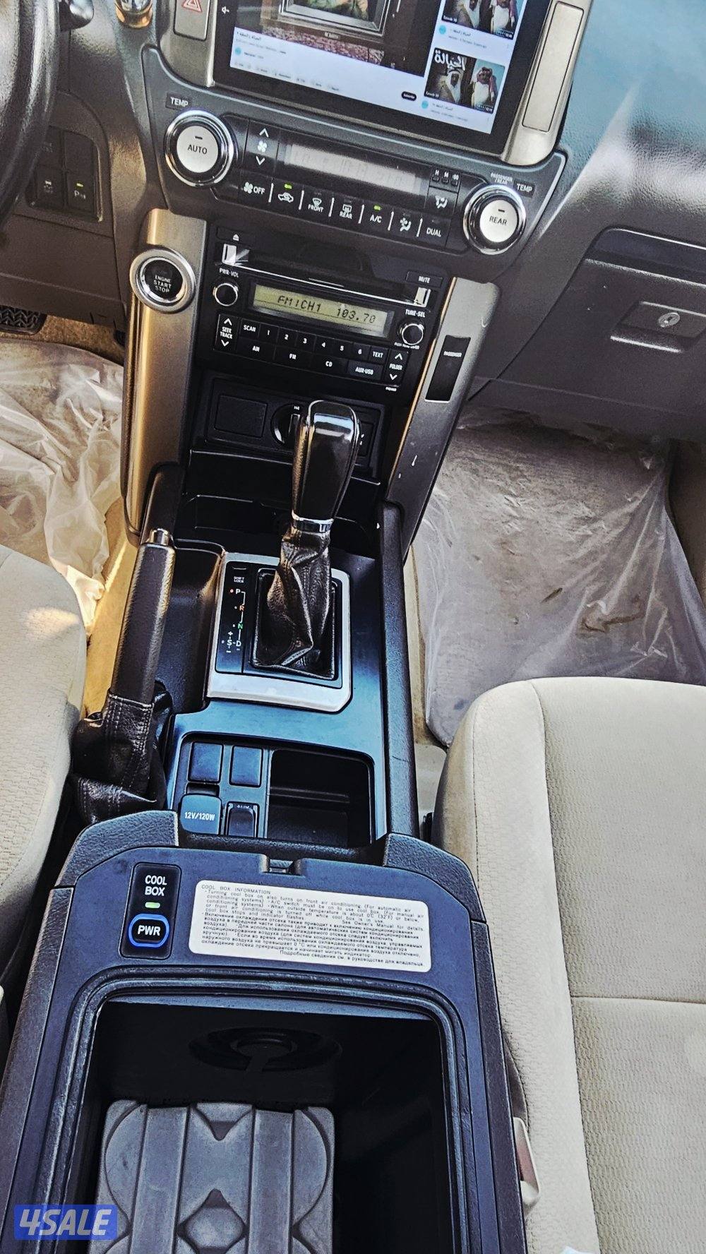 برادو 2013 TXL فتحة ثلاجة شاشة شرط الفحص11