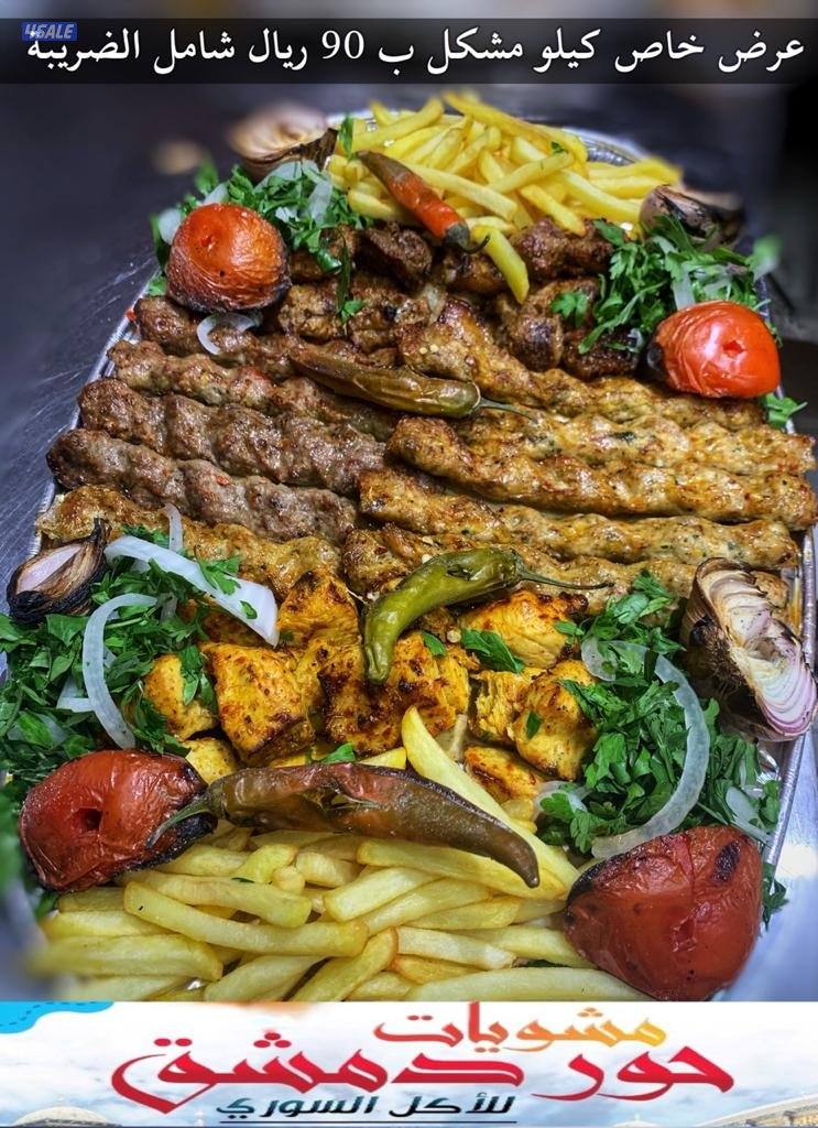 شيف مشويات وريس شاورما12