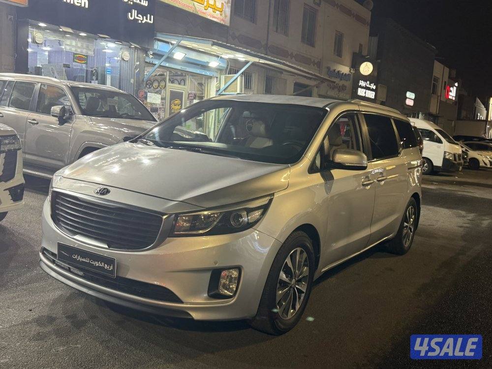 للبيع كرنفال 20170