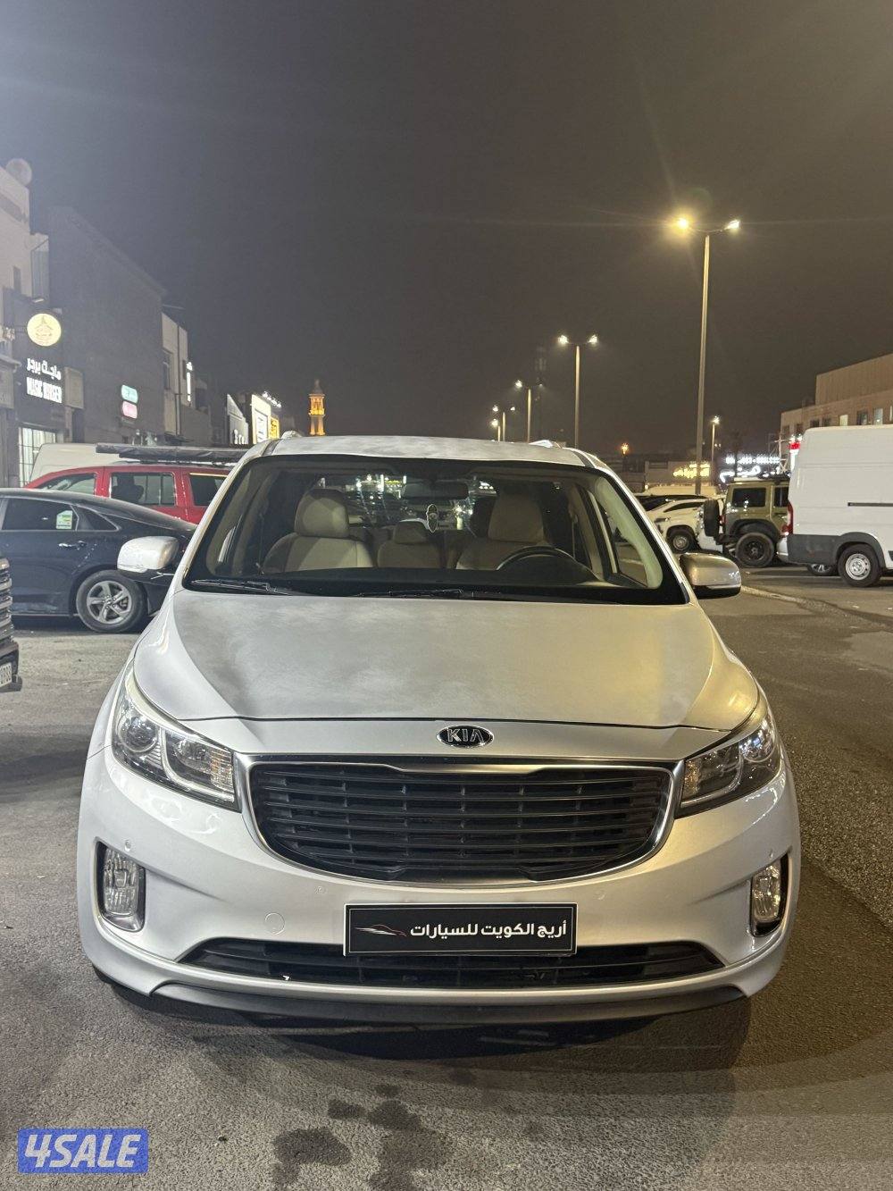 للبيع كرنفال 20172