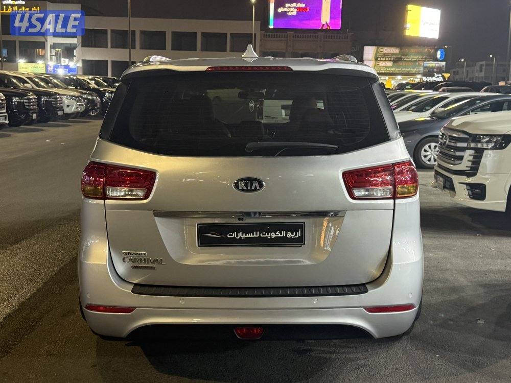 للبيع كرنفال 20173