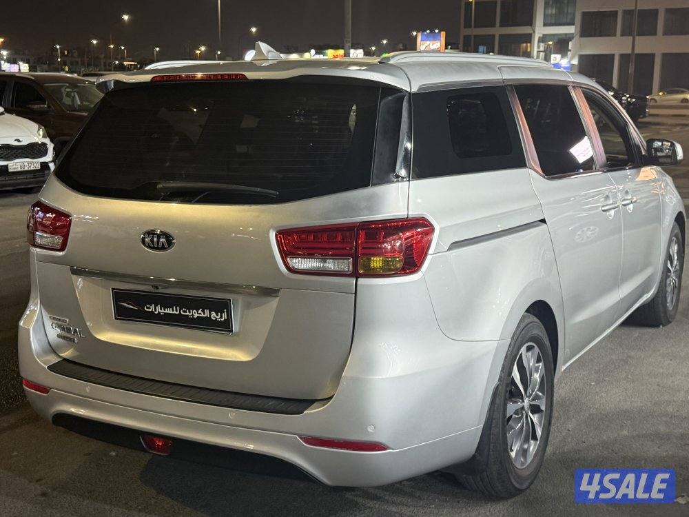 للبيع كرنفال 20174