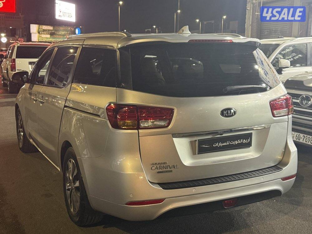 للبيع كرنفال 20175