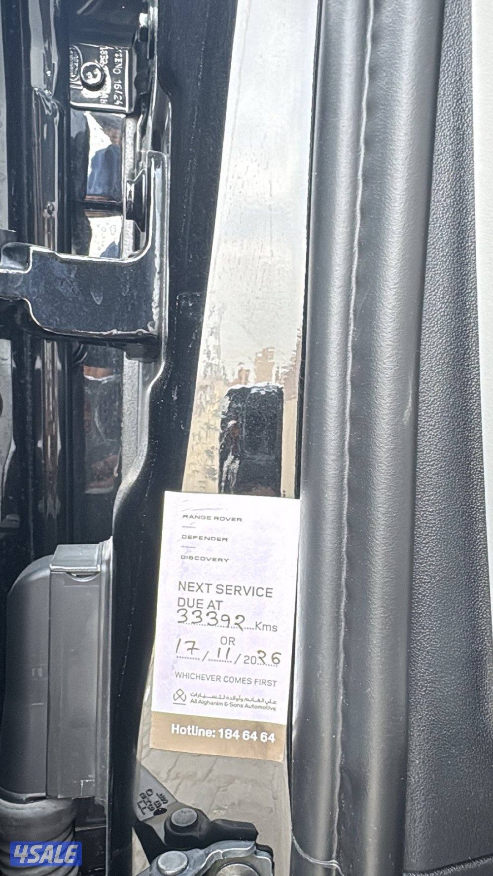 لاندروفر 20254