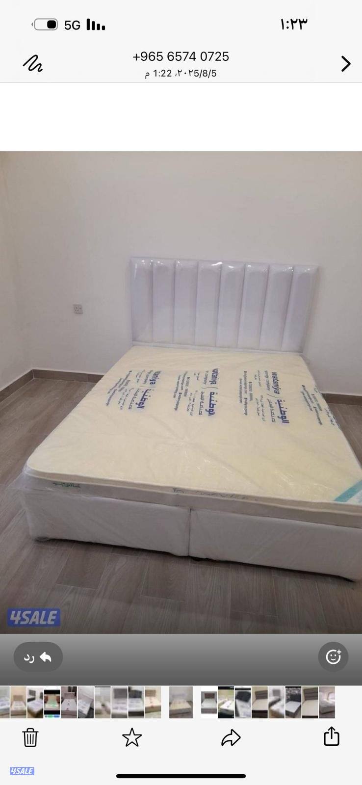 وتساب كلمني منجرة ابو جاد لغرف النوم سرير ودوشك طبي بارخص الاسعار0