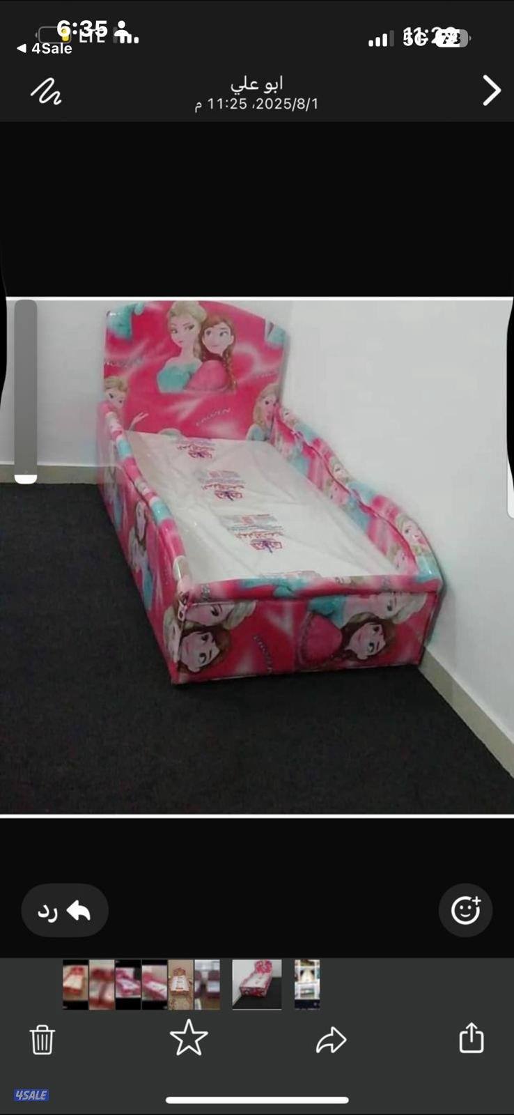 وتساب كلمني منجرة ابو جاد لغرف النوم سرير ودوشك طبي بارخص الاسعار2