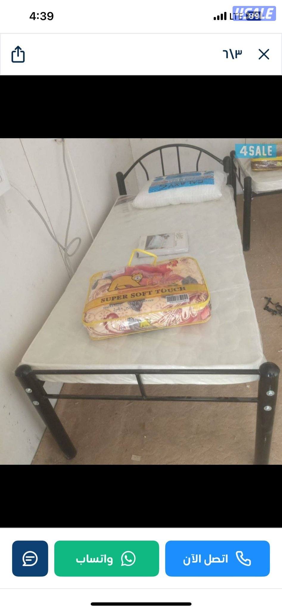 سرير حديد ومرتبه طبيه وبطانيه ومخده والملايات3