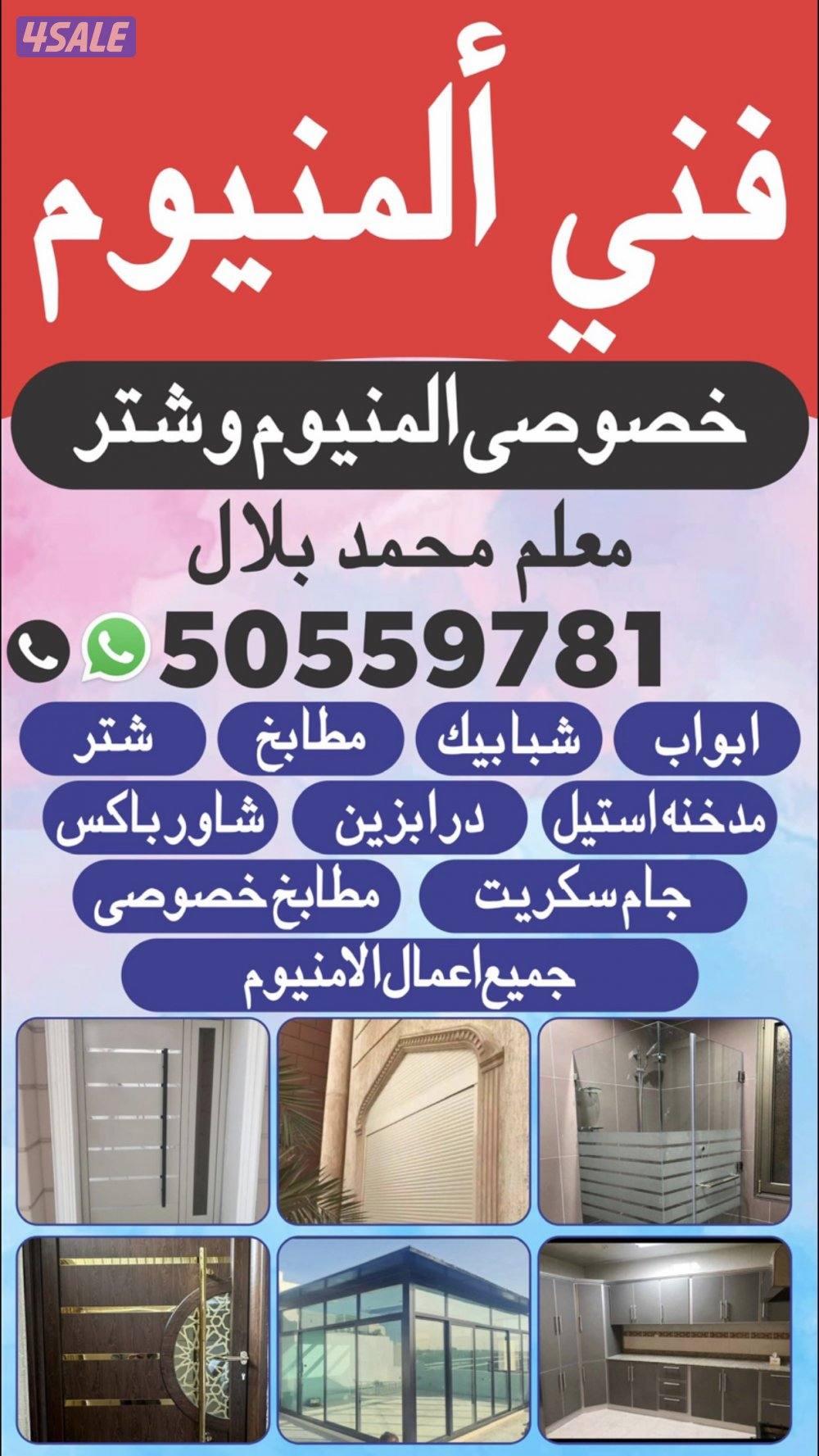 فنئ المئنوم0