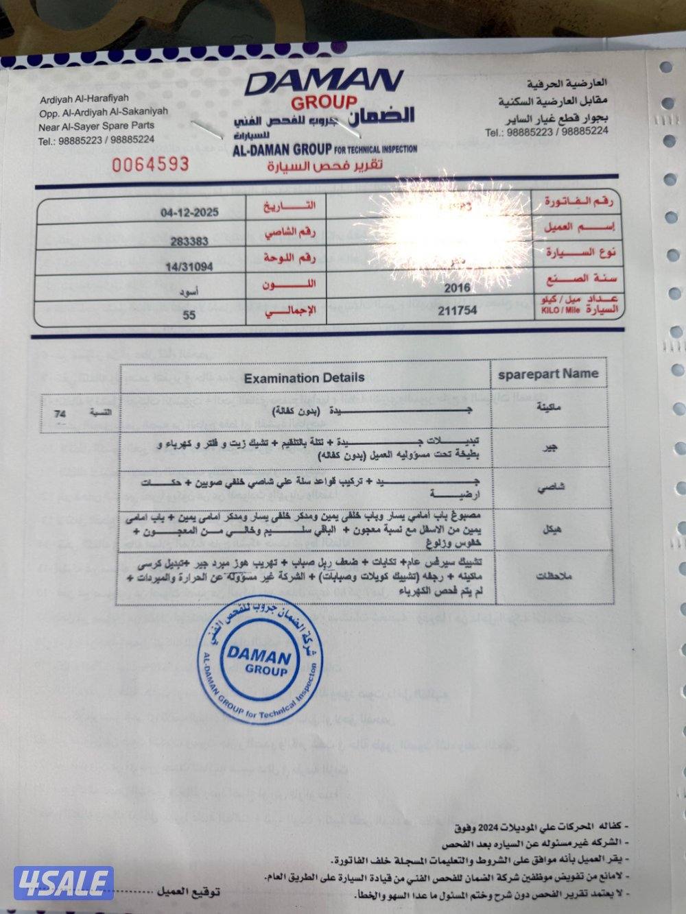 للبيع تاهو LS2  دبل موديل ٢٠١٦5