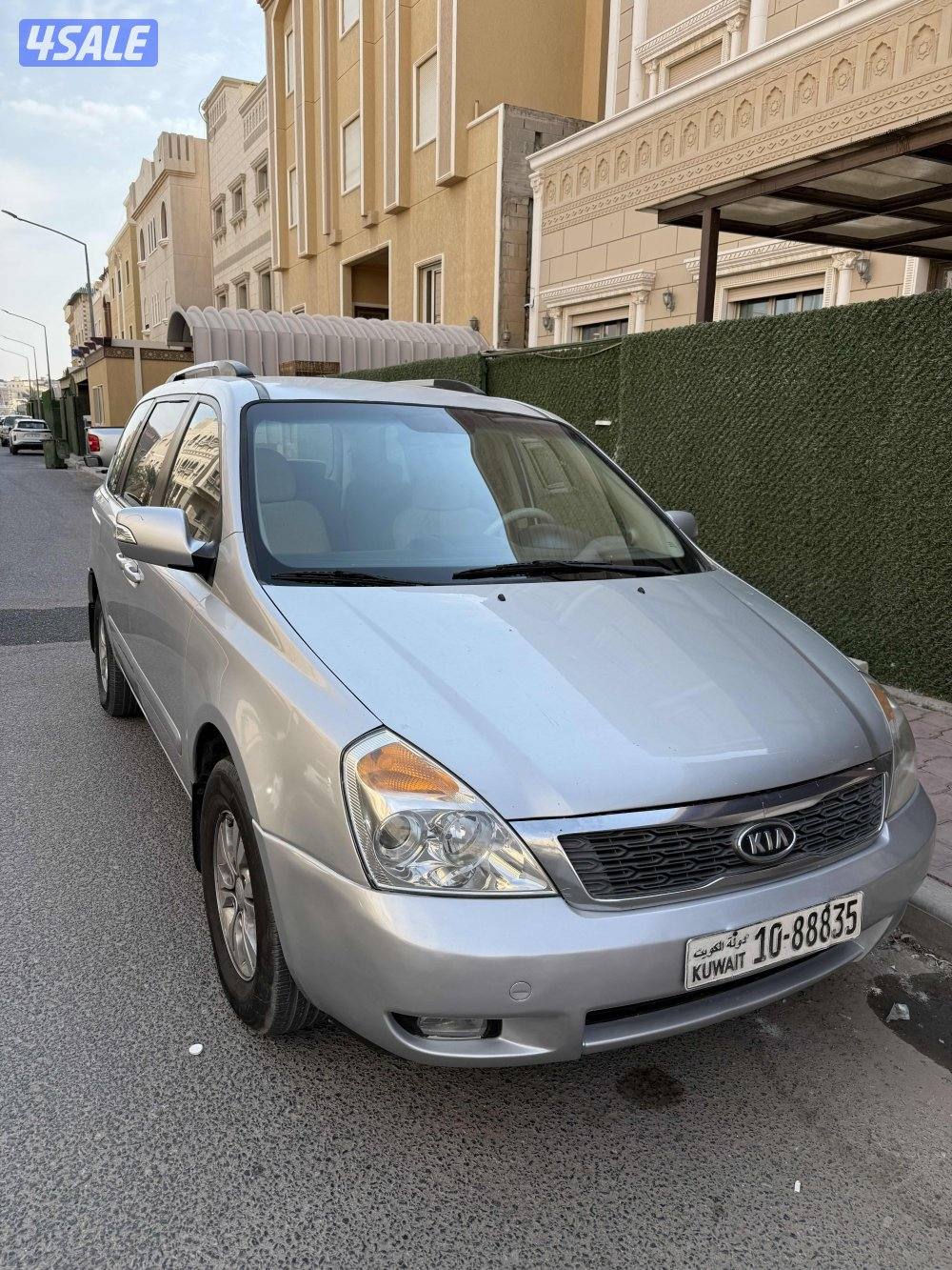 كيا كرنفال0