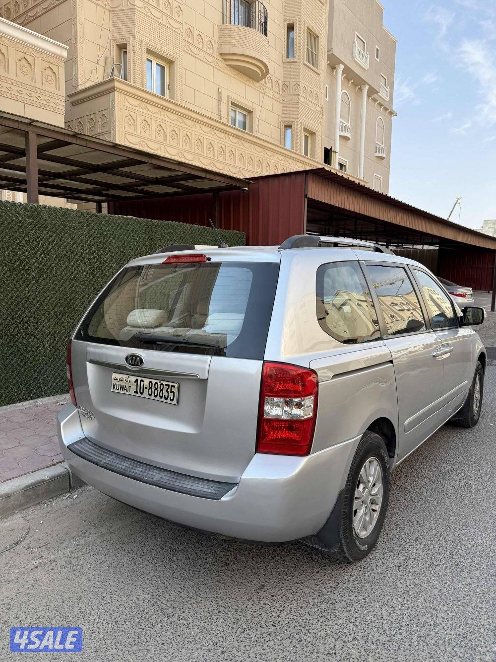 كيا كرنفال1