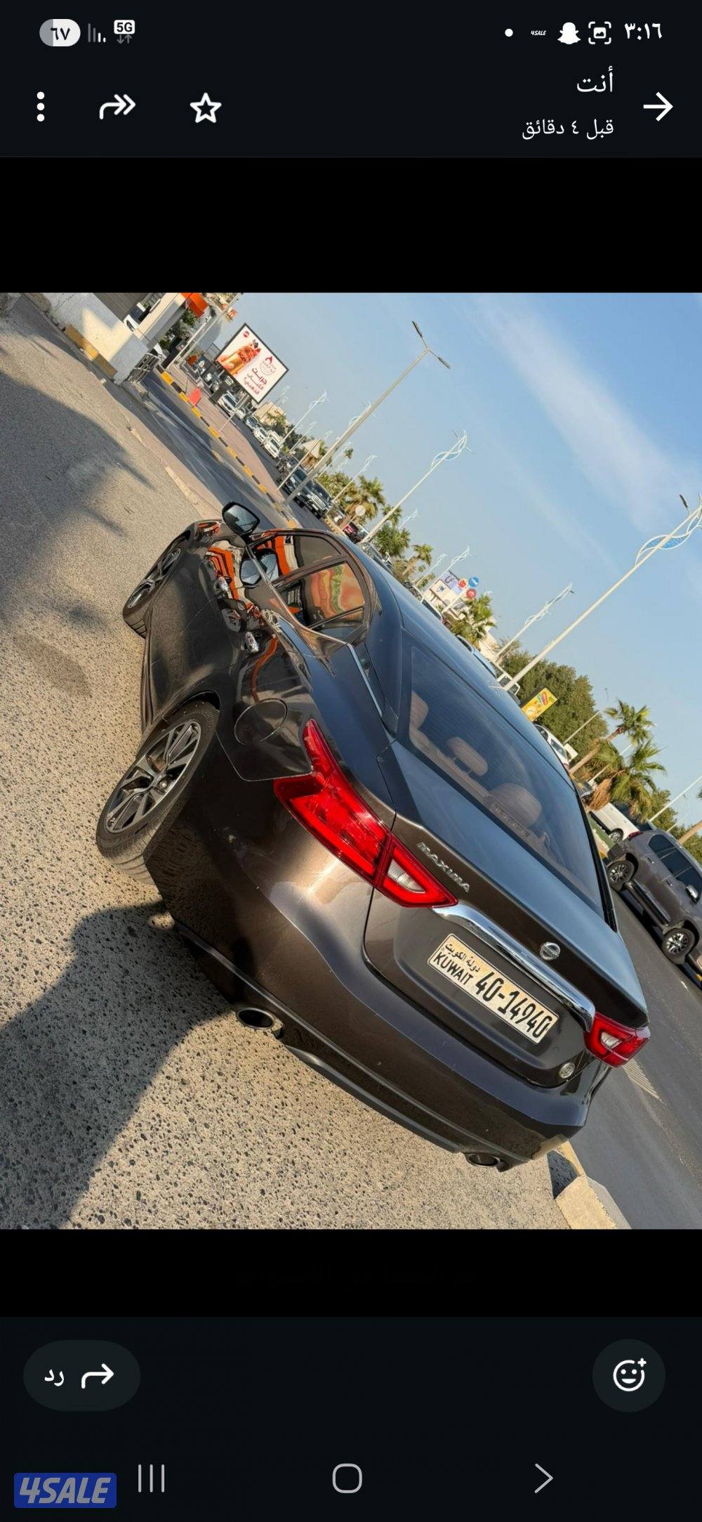 للييع ماكسيما1