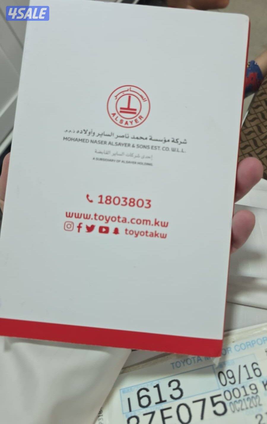 كامري202310